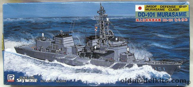 Skywave 1/700 JMSDF Murasame DD101 Destroyer, SW2000 plastic model kit